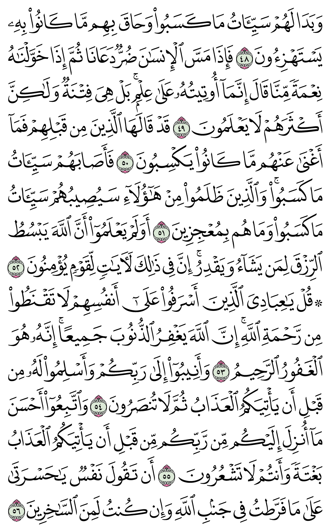 صفحة 464