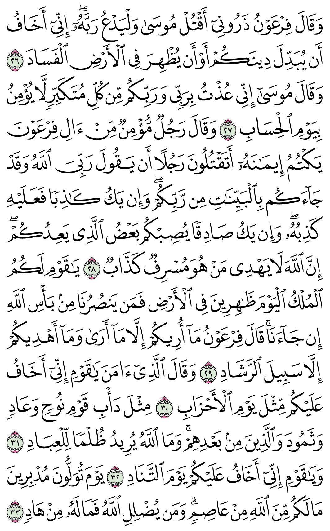 صفحة 470