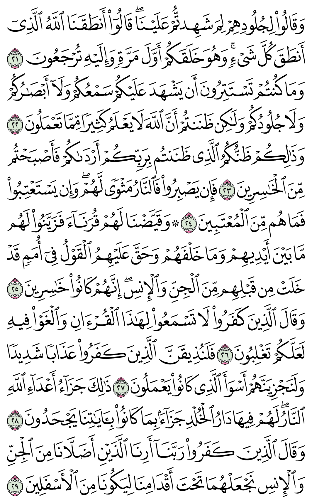 صفحة 479