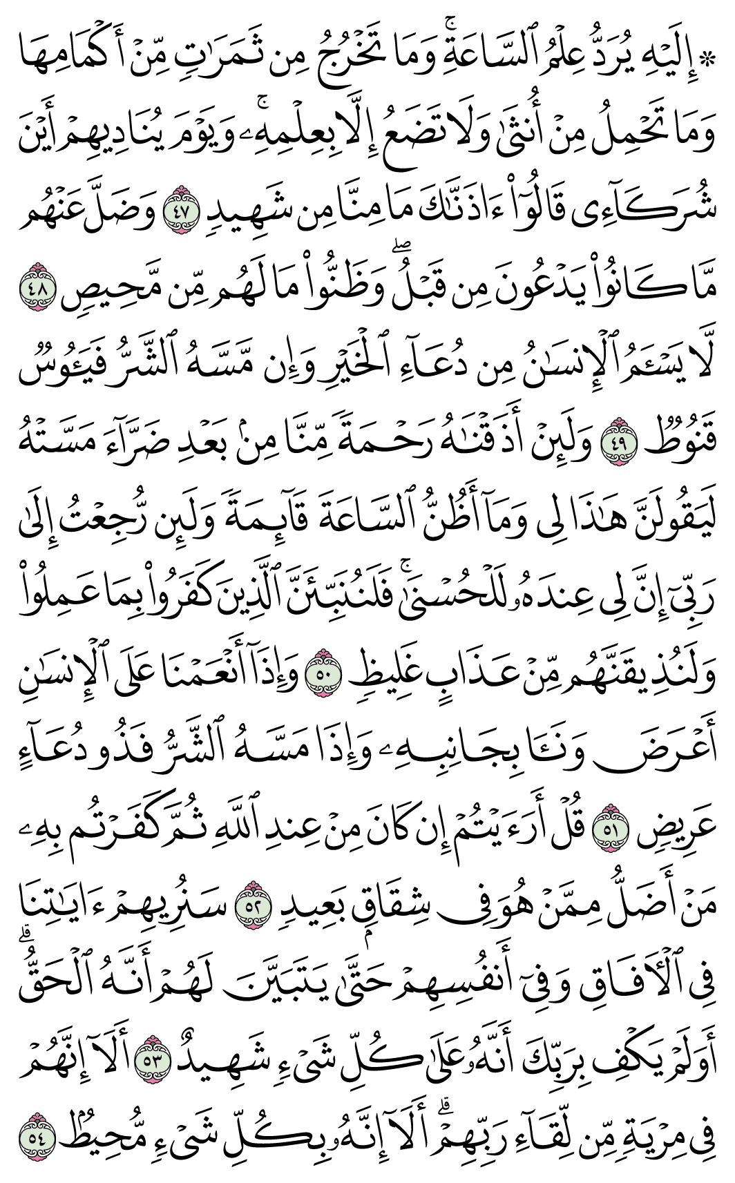 صفحة 482