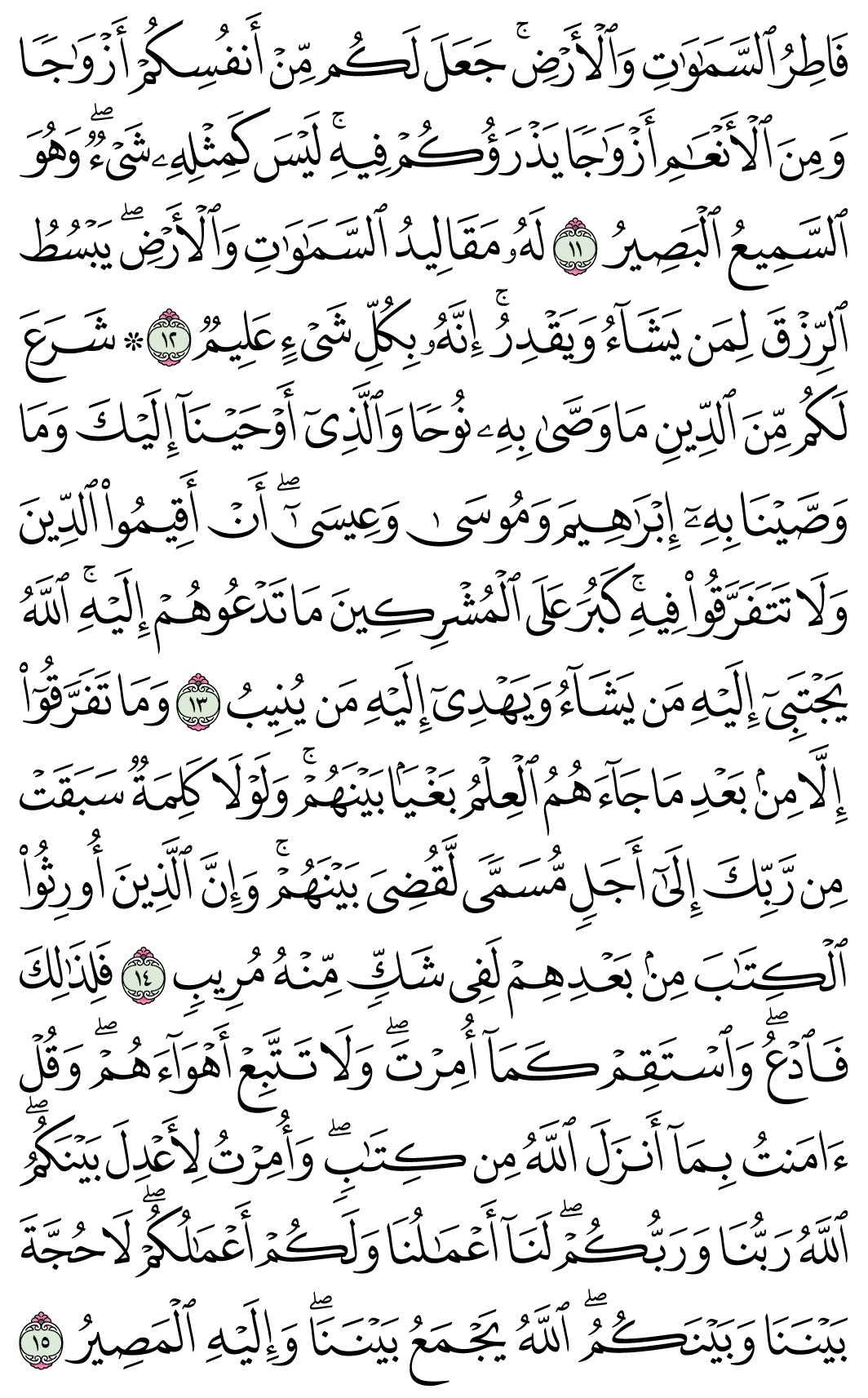 صفحة 484