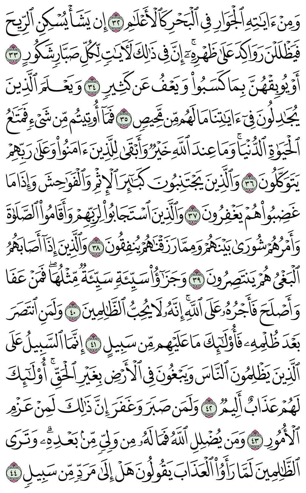 صفحة 487