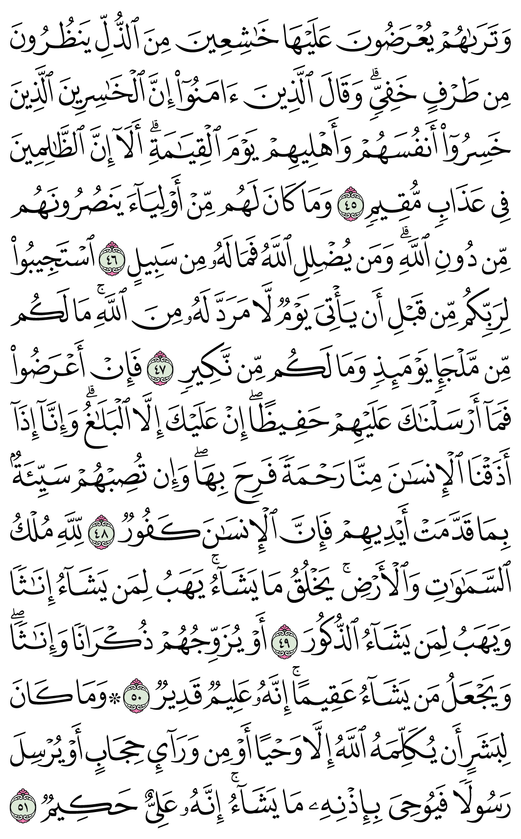صفحة 488