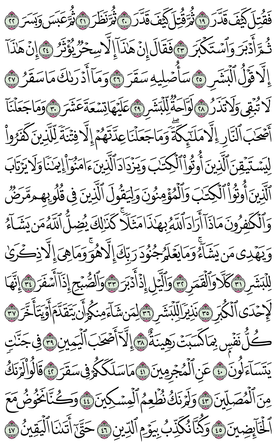 صفحة 576