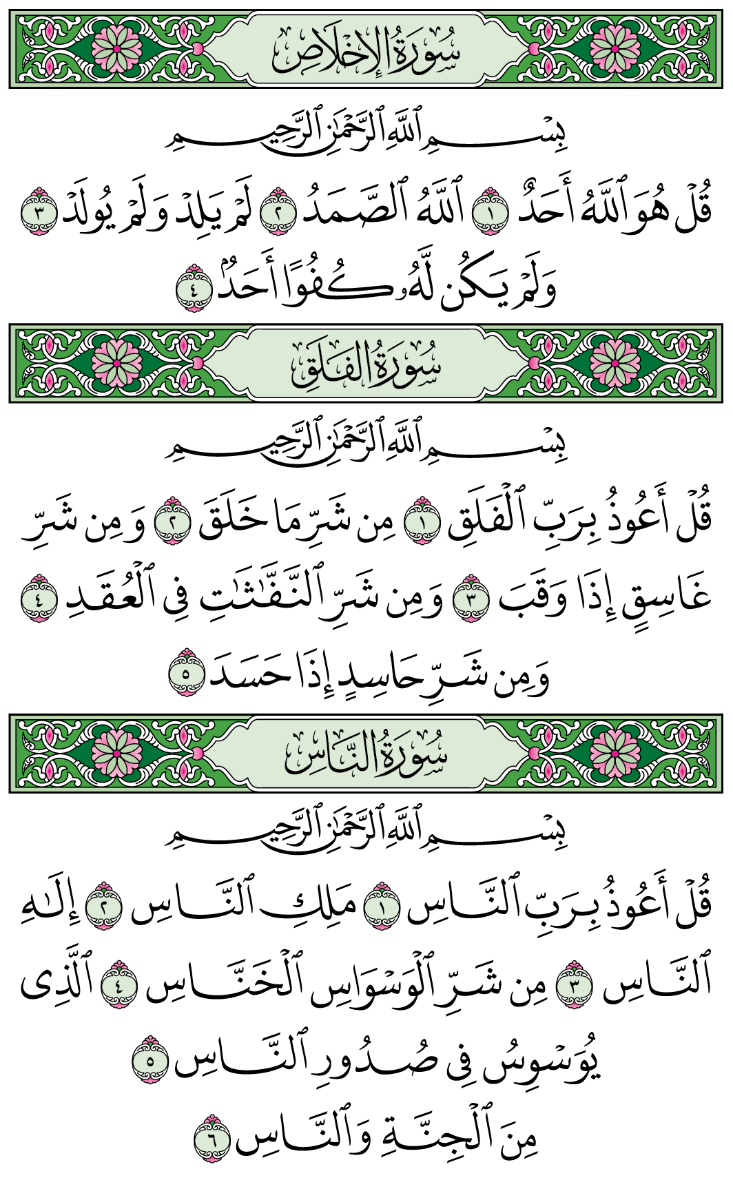 صفحة 604