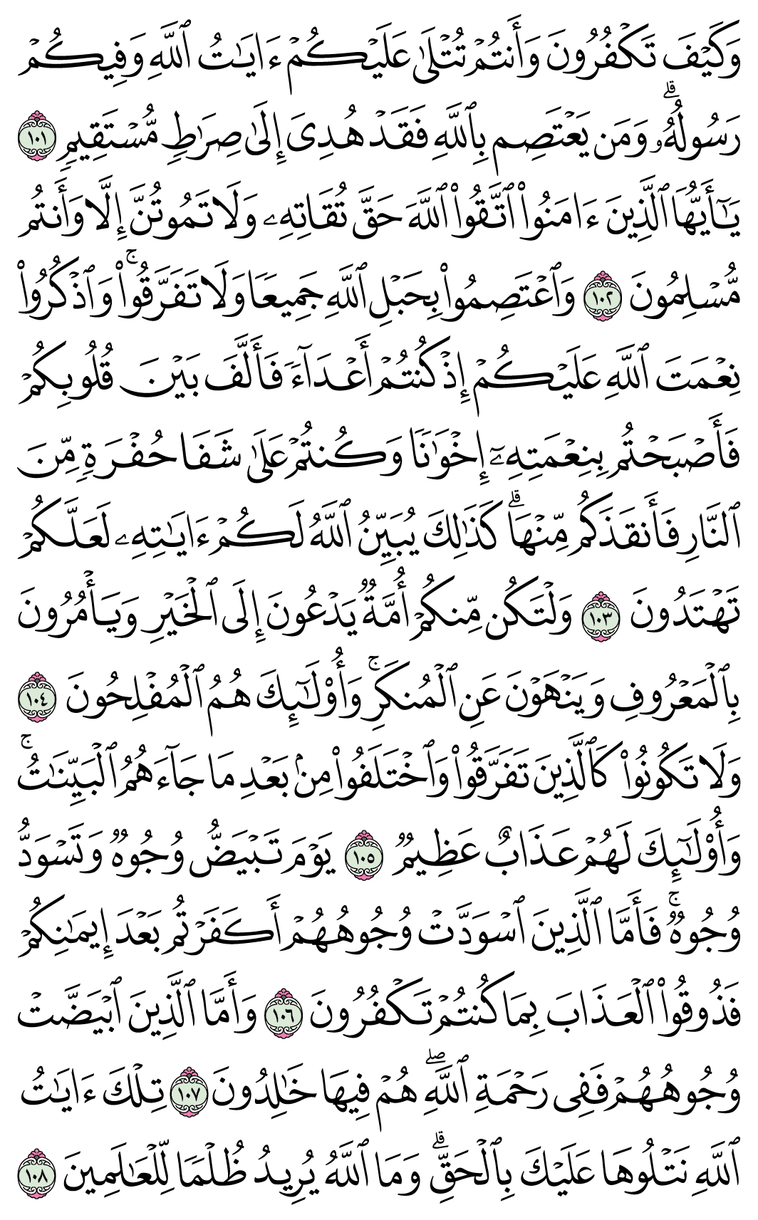 صفحة 63