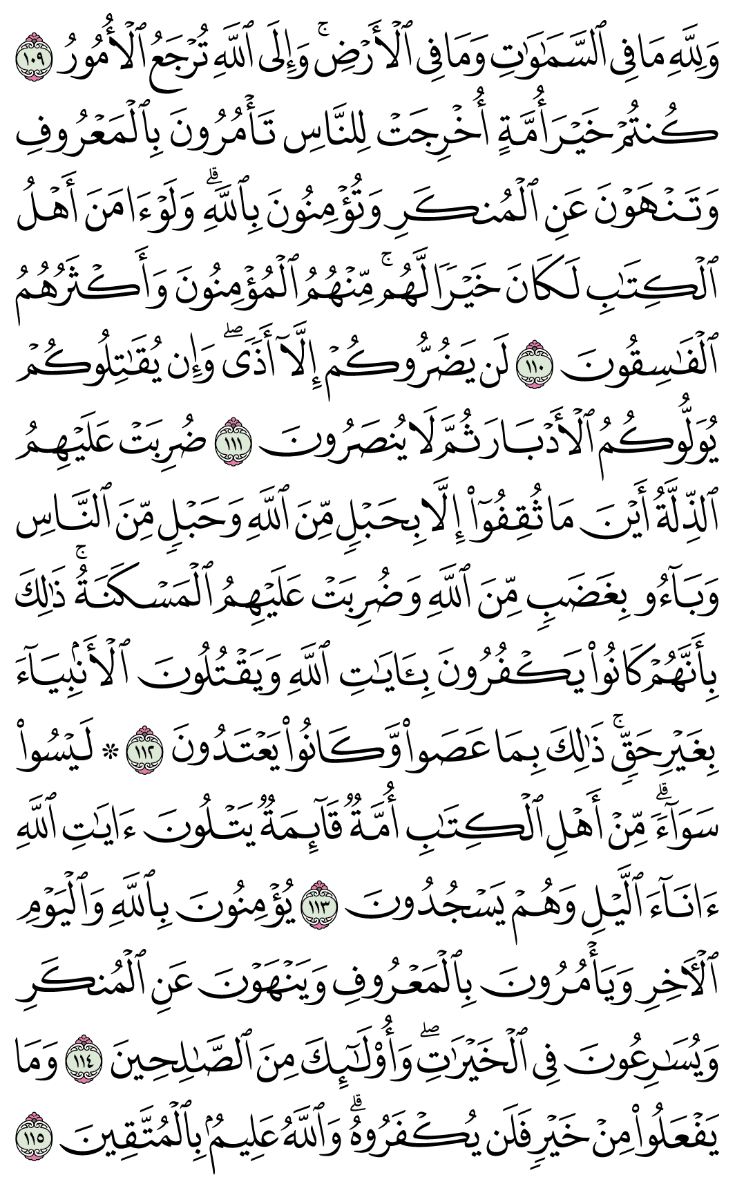 صفحة 64