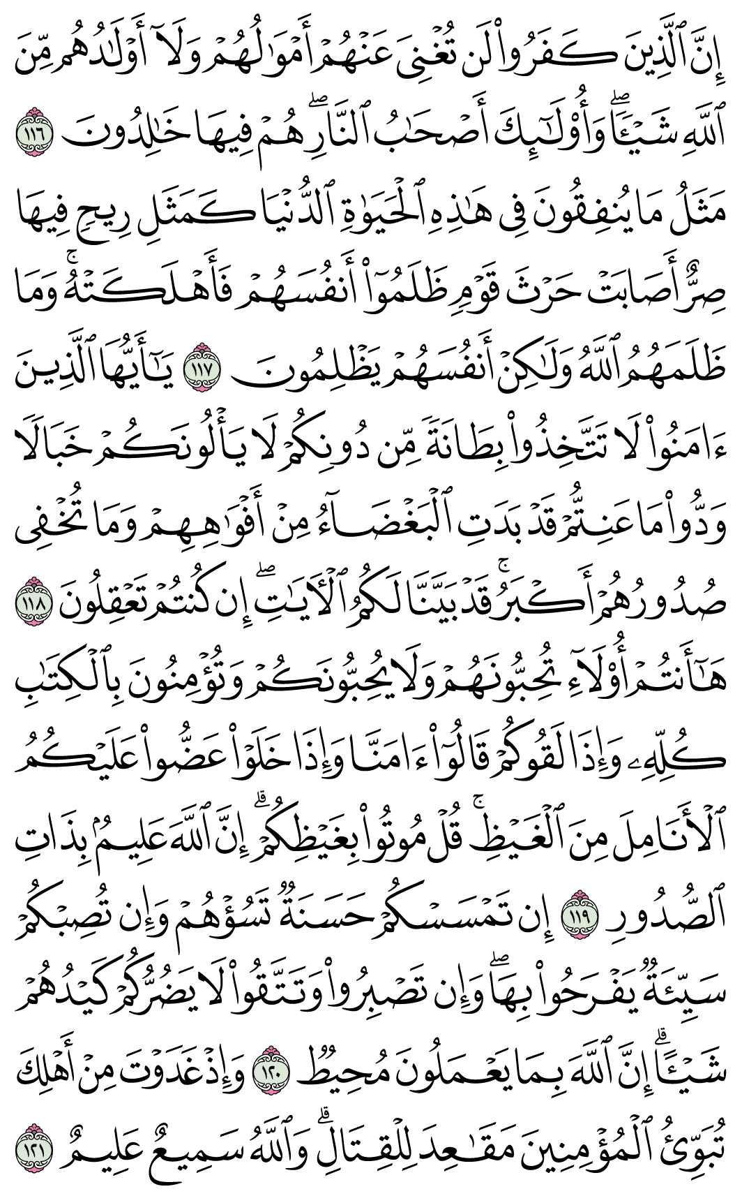 صفحة 65