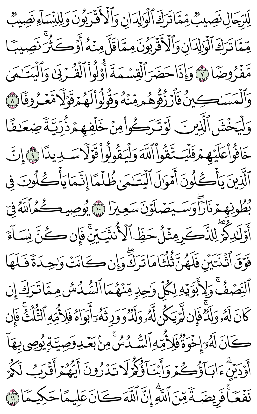 صفحة 78