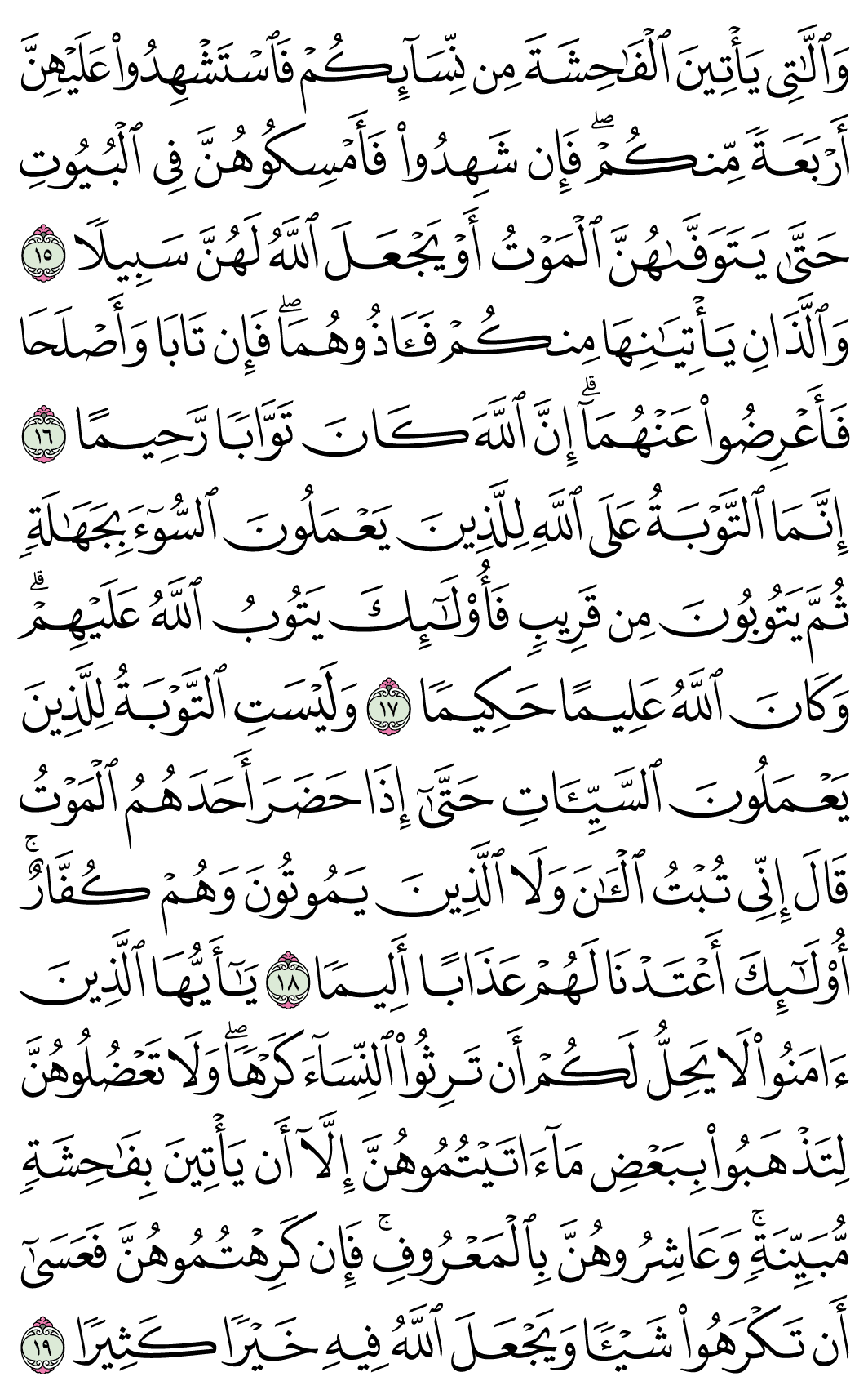 صفحة 80